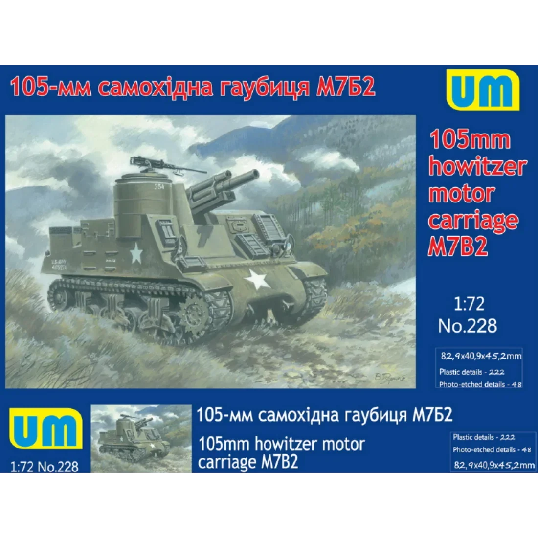 1/72 Uni Model 105-mm Howitzer Motor Carriage M7B2 228