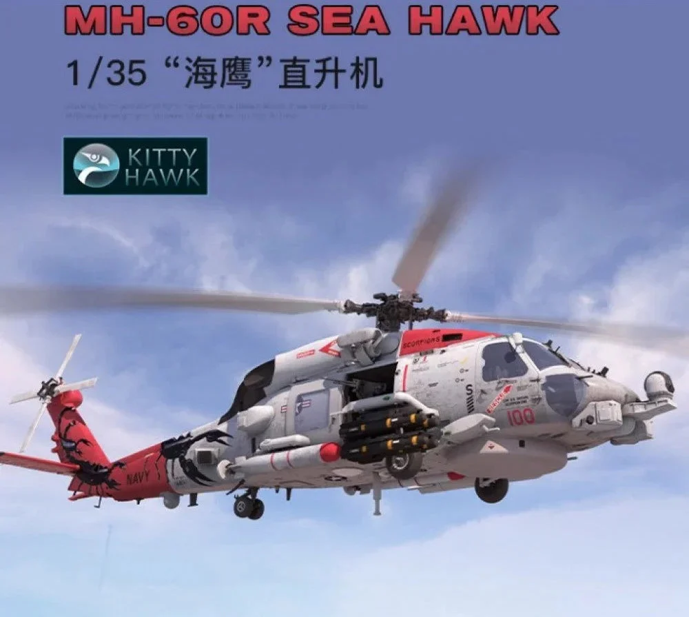1/35 Kitty Hawk MH-60R "Seahawk" 50008