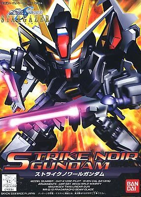 Bandai SDBB 293 GAT-X105E Strike Noir Gundam 2000731