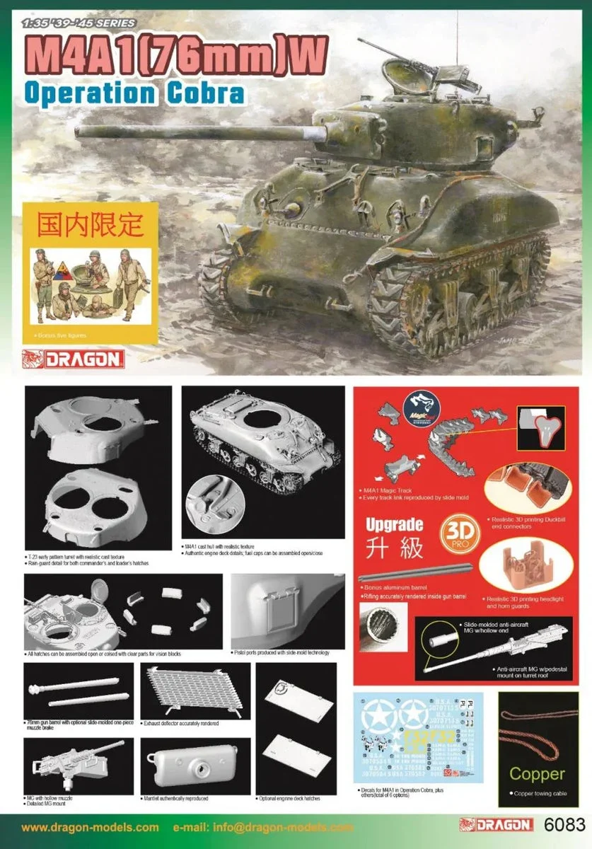 1/35 Dragon Model M4A1(76)W “Operation Cobra” 6083 - Dragon Models