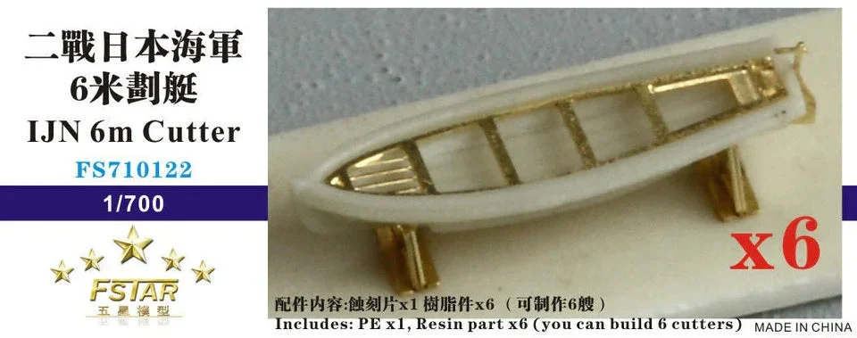 1/700 Five Star Models WWII IJN 6m Cutter (X6) 710122