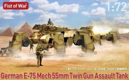 1/72 ModelCollect German E75 Mech Twin 50mm Guns Assault Tank 72354 - Model Collect