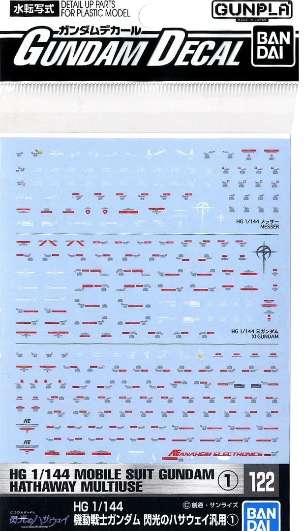 Bandai Gundam Decal 122 Mobile Suit Gundam Hathaway Multiuse 1 2578991 - Bandai Namco