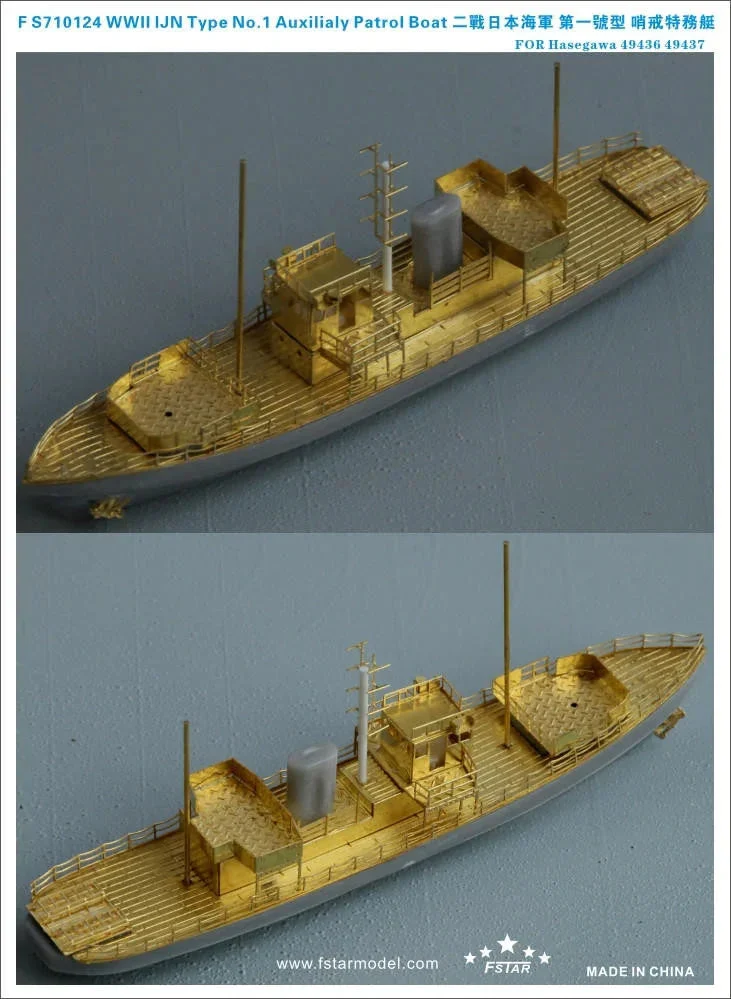 1/700 Five Star Models WWII IJN Type No.1 Auxiliary Patrol Boat 710124