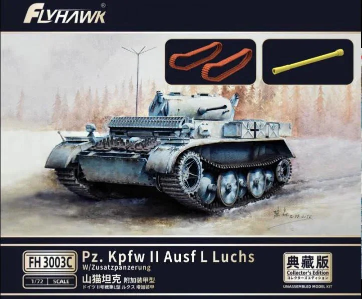 1/72 Flyhawk Pzkpfw II Ausf L Luchs (w /Zusatzpanzerung) Collector's Edition 3003C - Flyhawk Models