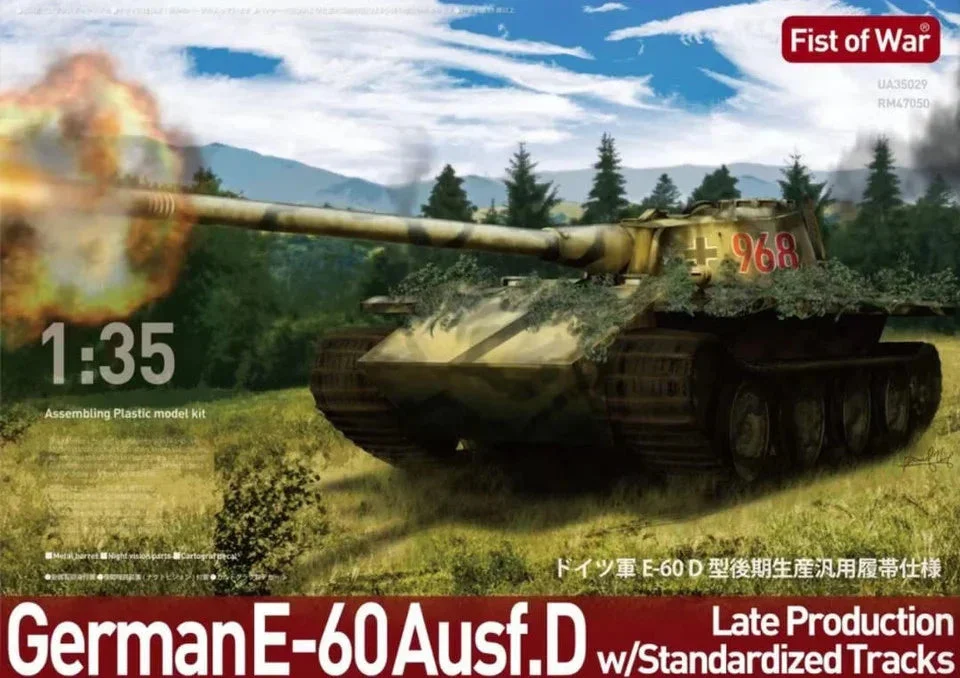 1/35 ModelCollect German E-60 Ausf.D Fist of War 35029