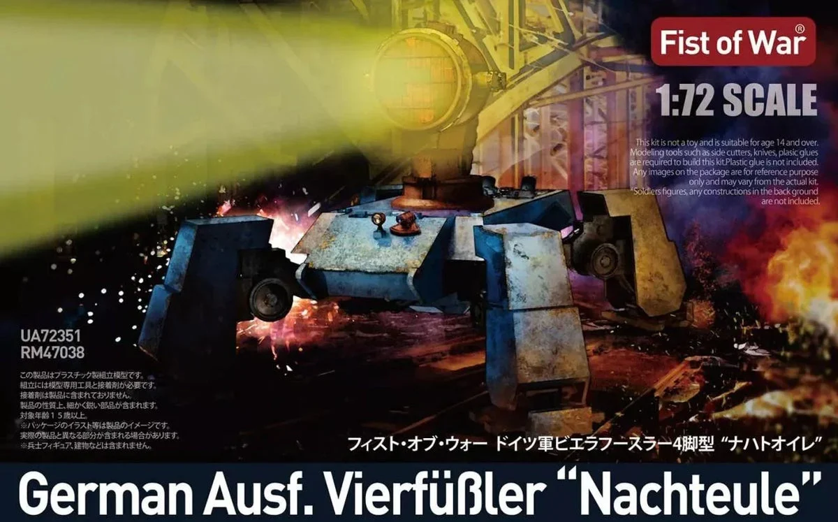 1/72 ModelCollect German WWII E50 Night Support Mech Plastic Model Kit 72351 - Model Collect