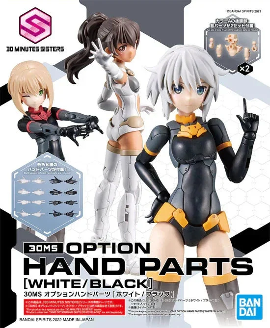Bandai 30MS Option Hand Parts [White/Black] 2601791 - Bandai Namco