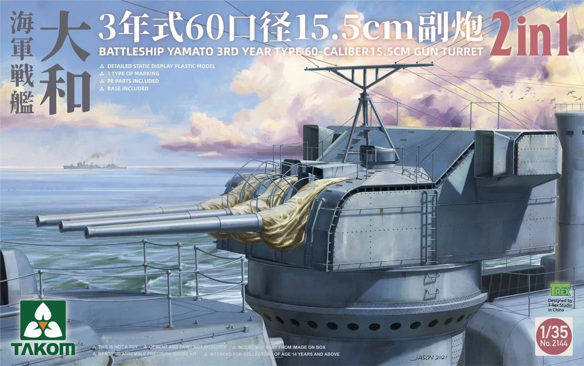 1/35 Takom Battleship Yamato 15.5 cm/60 3rd Year Type Gun Turret 2144 - Takom Models