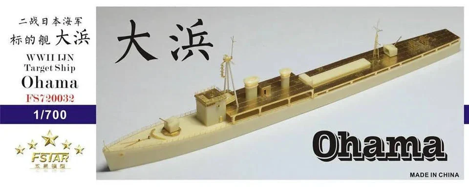 1/700 Five Star Models WWII IJN Target Ship Ohama Resin Model Kit 720032