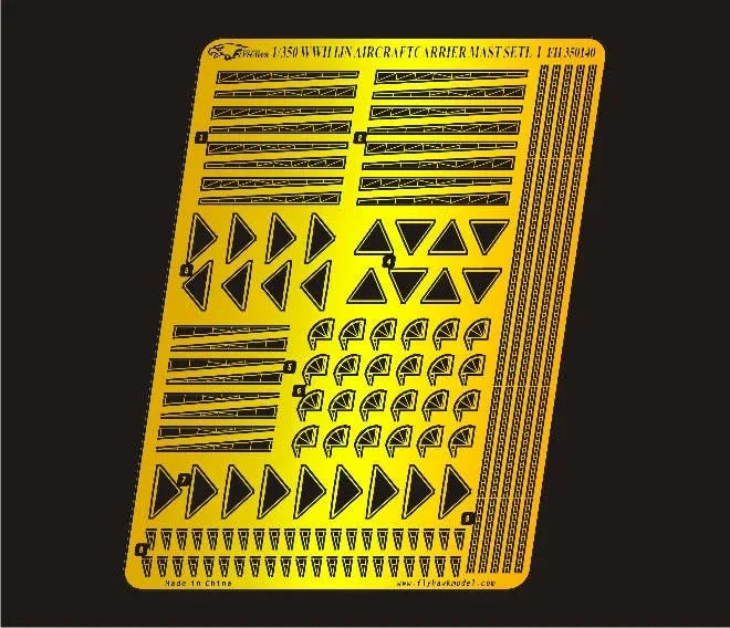 1/350 Flyhawk WW II IJN Aircraft Carrier Mast Set I 350140 - Flyhawk Models