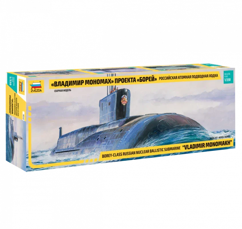 1/350 Zvezda Borey-Class Russian Nuclear Ballistic Submarine Vladimir Monomakh 9058