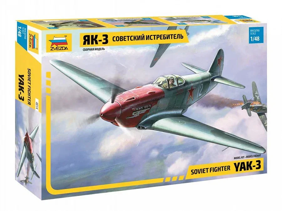1/48 Zvezda Soviet Fighter Yak-3 4814