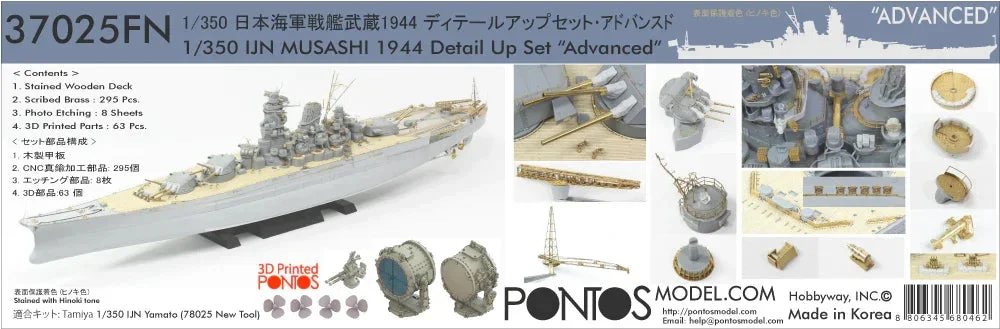1/350 Pontos Model IJN Musashi 1944 Detail Up Set Advanced Hinoki Tone Deck 37025FN