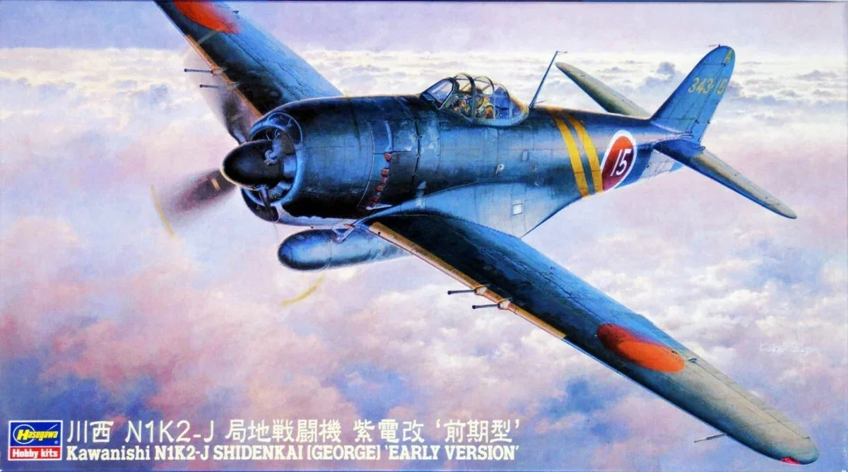 1/48 Hasegawa Kawanishi N1K2-J Shidenkai George 09073