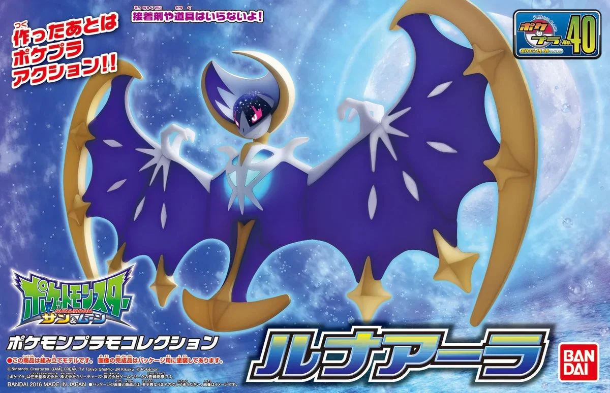Bandai Pokémon Lunala 2730233 - Bandai Namco