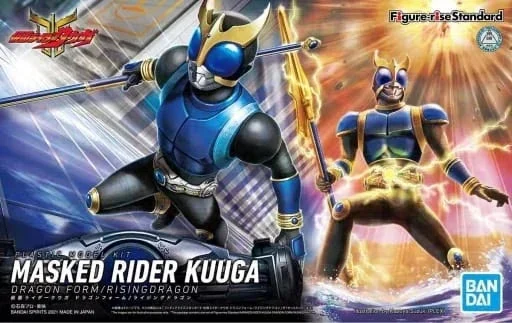 Bandai Masked Rider Kuuga Dragon Form/Rising Dragon 2580896 - Bandai Namco