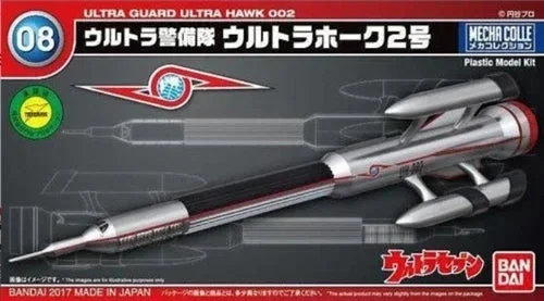 Bandai No. 08 Ultra Hawk Ultraman 2359406 - Bandai Namco