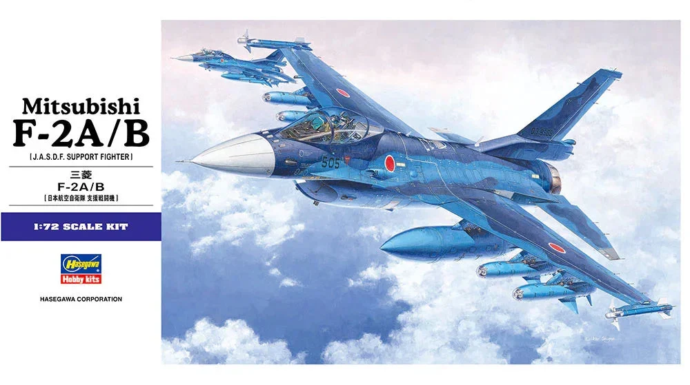1/72 Hasegawa Mitsubishi F-2A/B 00545