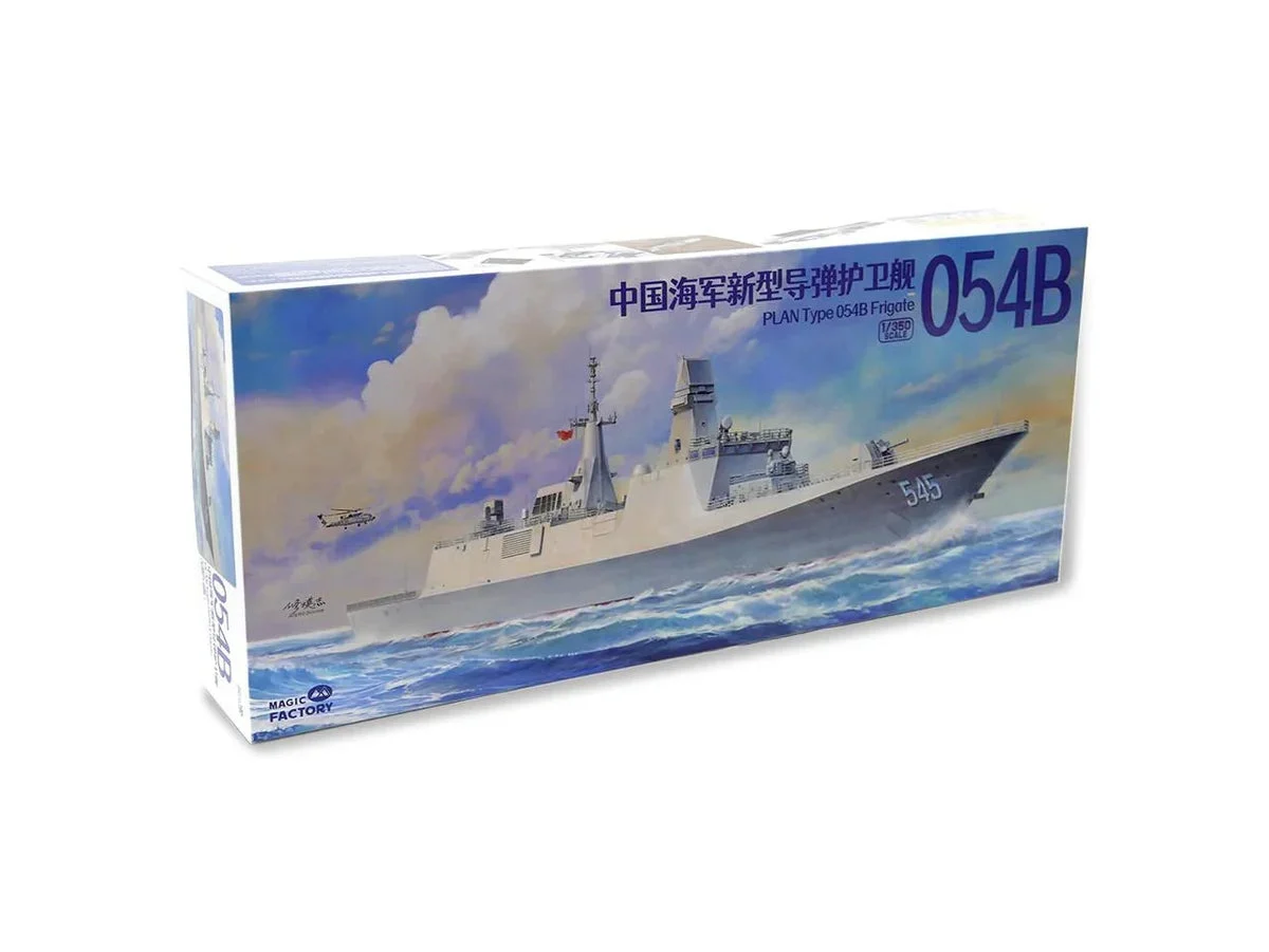 1/350 Magic Factory PLAN Type 054B Frigate 1006 - Magic Factory Models