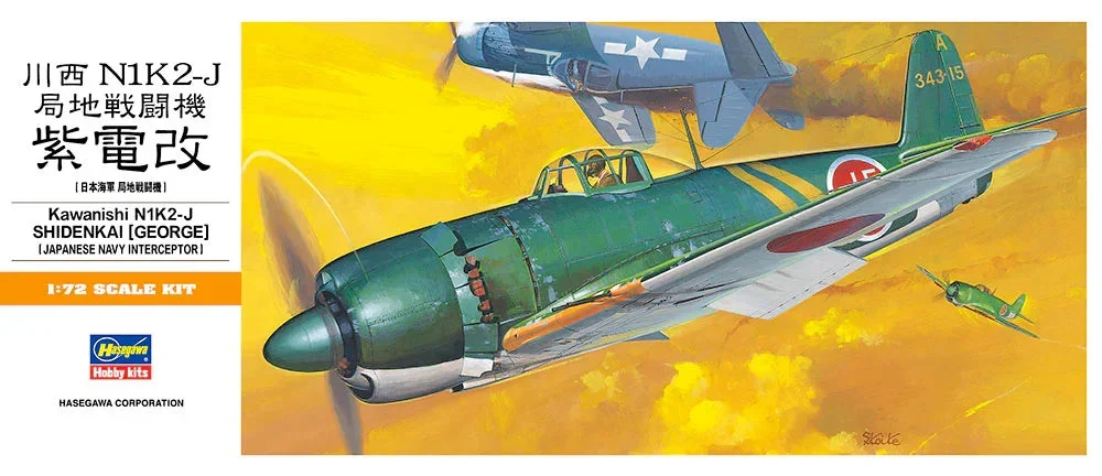 1/72 Hasegawa Kawanishi N1K2-J Shidenkai (George) 00136
