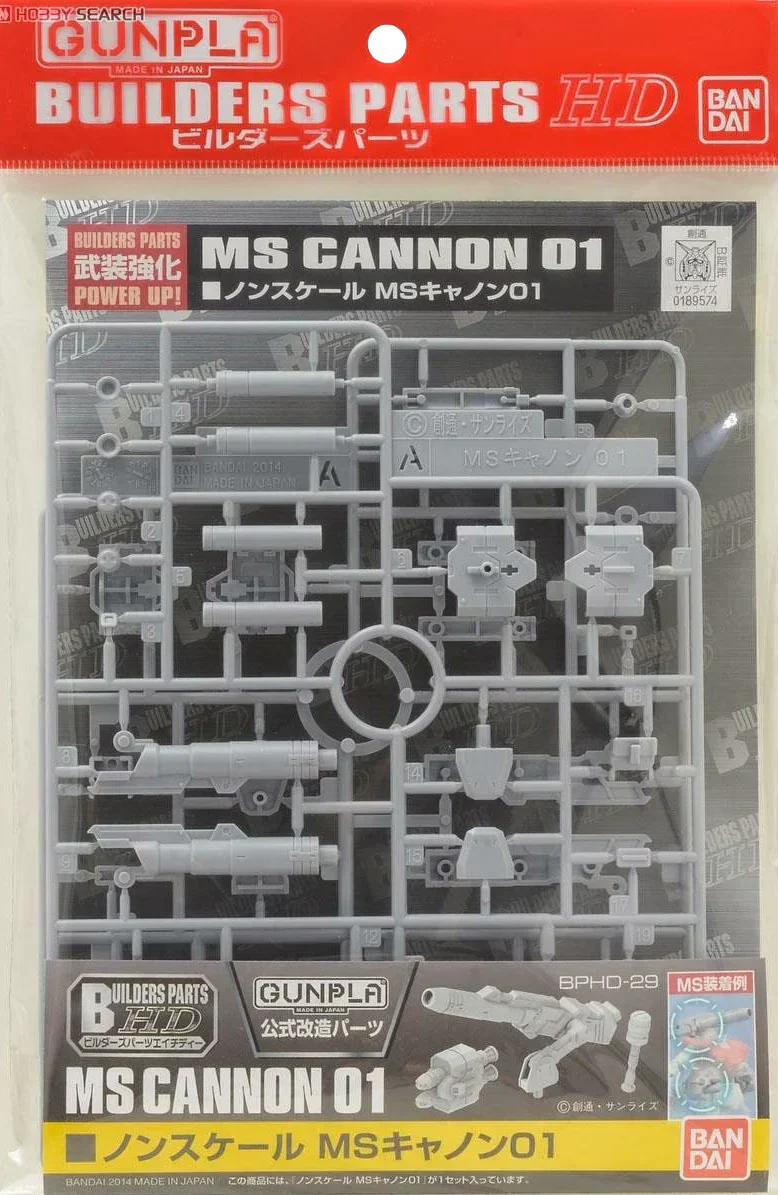 1/144 Bandai Builders Parts HD-29 MS Cannon 01 2254283