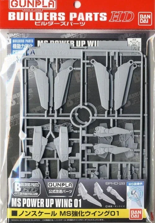 1/144 Bandai Builders Parts HD-28 MS Wing 01 2247103