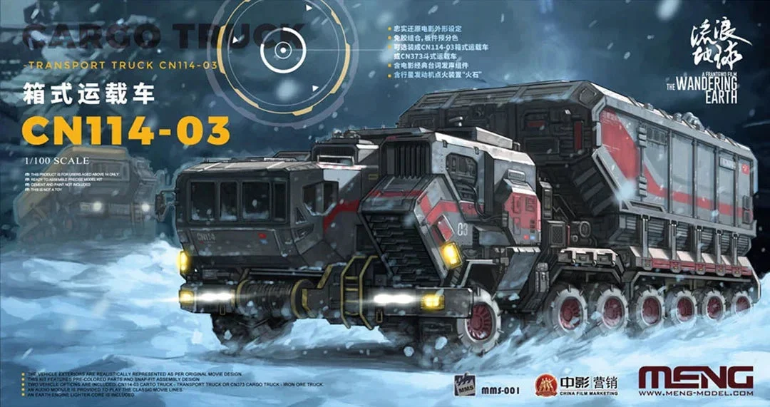 1/100 Meng The Wandering Earth Transport Truck MS001 - Meng Models