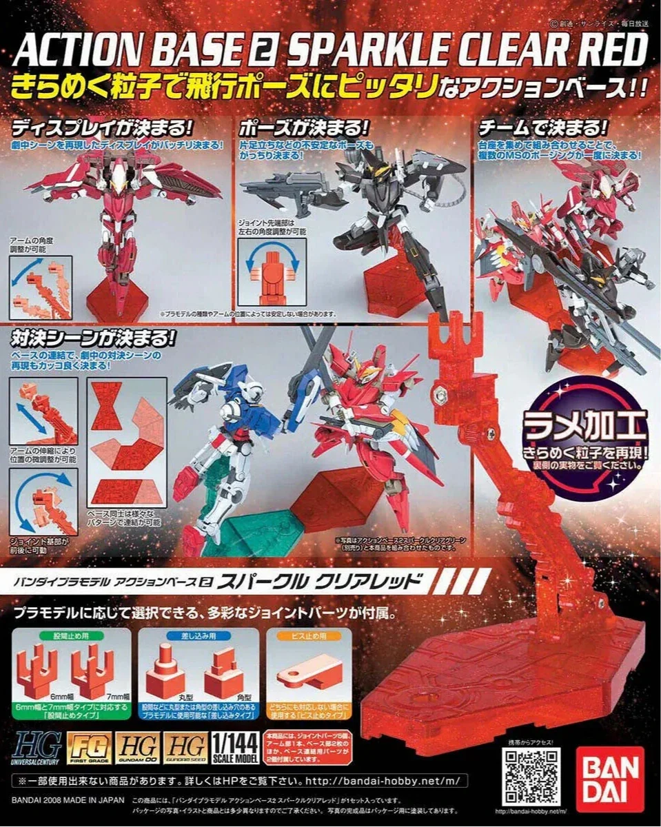 1/144 Bandai Action Base 2 Clear Sparkle Red 2041661 - Bandai Namco