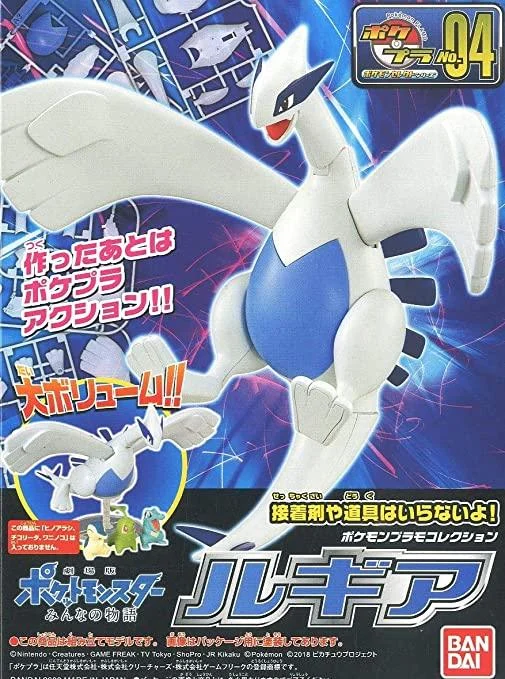 Bandai Pokémon Lugia 2524400 - Bandai Namco