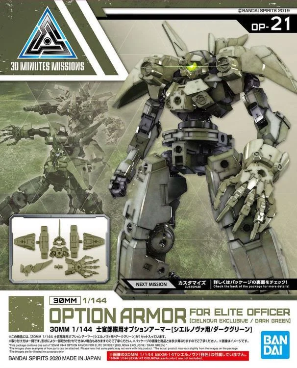 1/144 Bandai 30MM Option Armor for Elite Officer (Cielnova Exclusive / Dark Green) 2530619 - Bandai Namco
