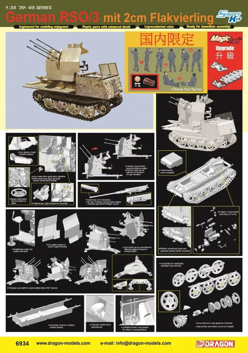1/35 Dragon Model German RSO/3 mit 2cm Flakvierling 6934 - Dragon Models