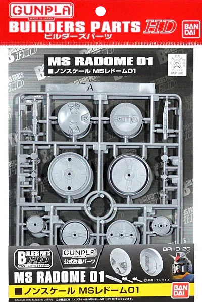 1/144 Bandai Builders Parts HD MS Radome 01 2203352 - Bandai Namco