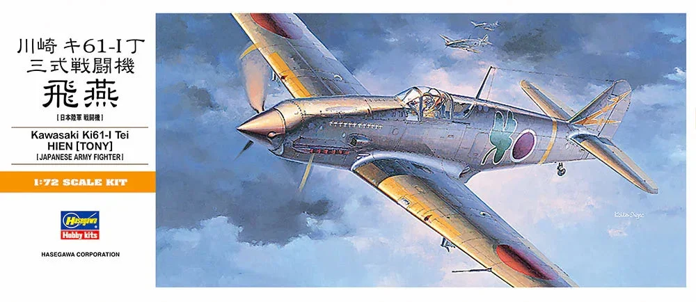 1/72 Hasegawa Kawasaki Ki-61-I Tei Hien (Tony) 00133