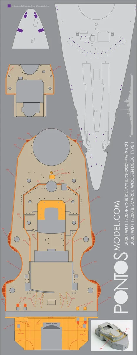 1/200 Pontos Model Bismarck Wooden Deck 20001WD1