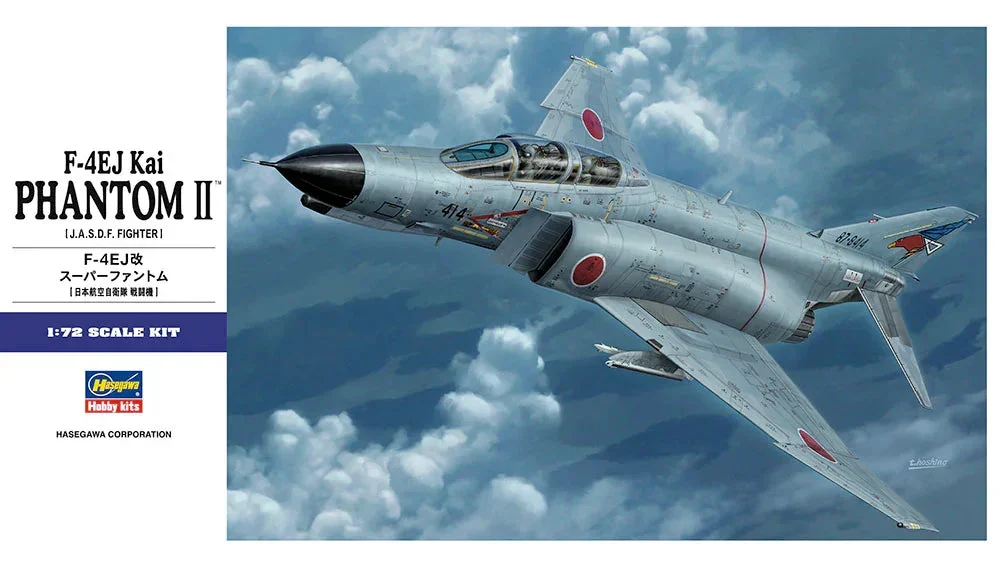 1/72 Hasegawa F-4EJ Kai Phantom II 01567