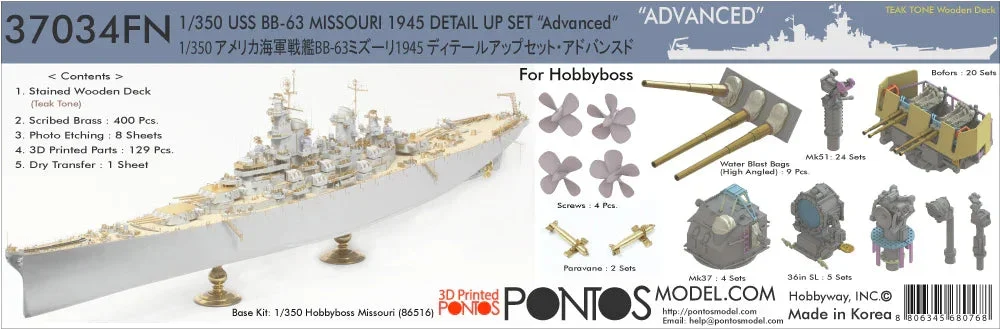 1/350 Pontos Model USS BB-63 Missouri 1945 Detail Up Set for HB (Teak Tone) 37034FN