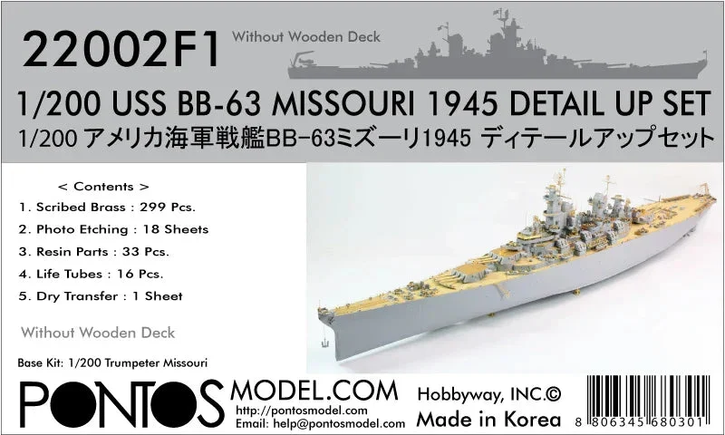 1/200 Pontos Model USS BB-63 Missouri 1945 Detail Up Set (No Wooden Deck) 22002F1