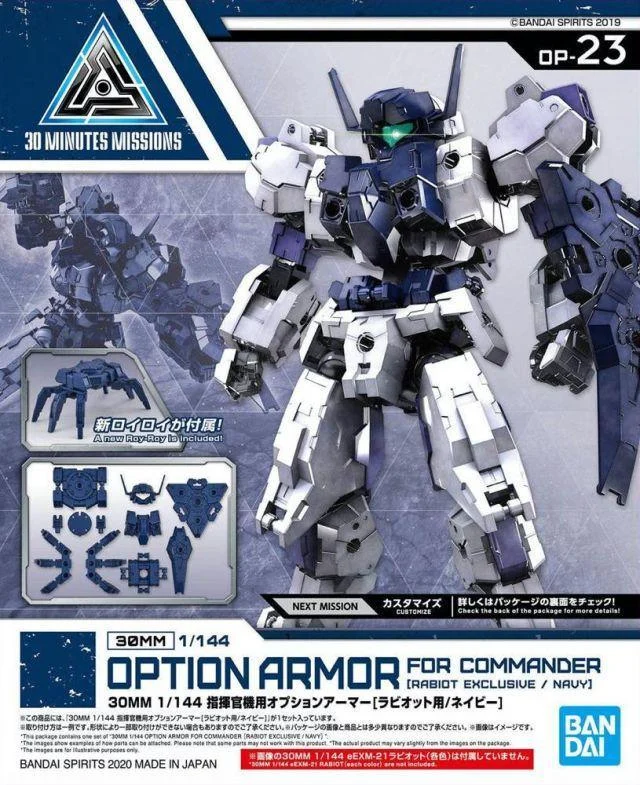 1/144 Bandai 30MM Option Armor for Spy Drone (Rabiot Exclusive / Purple) 2530622 - Bandai Namco