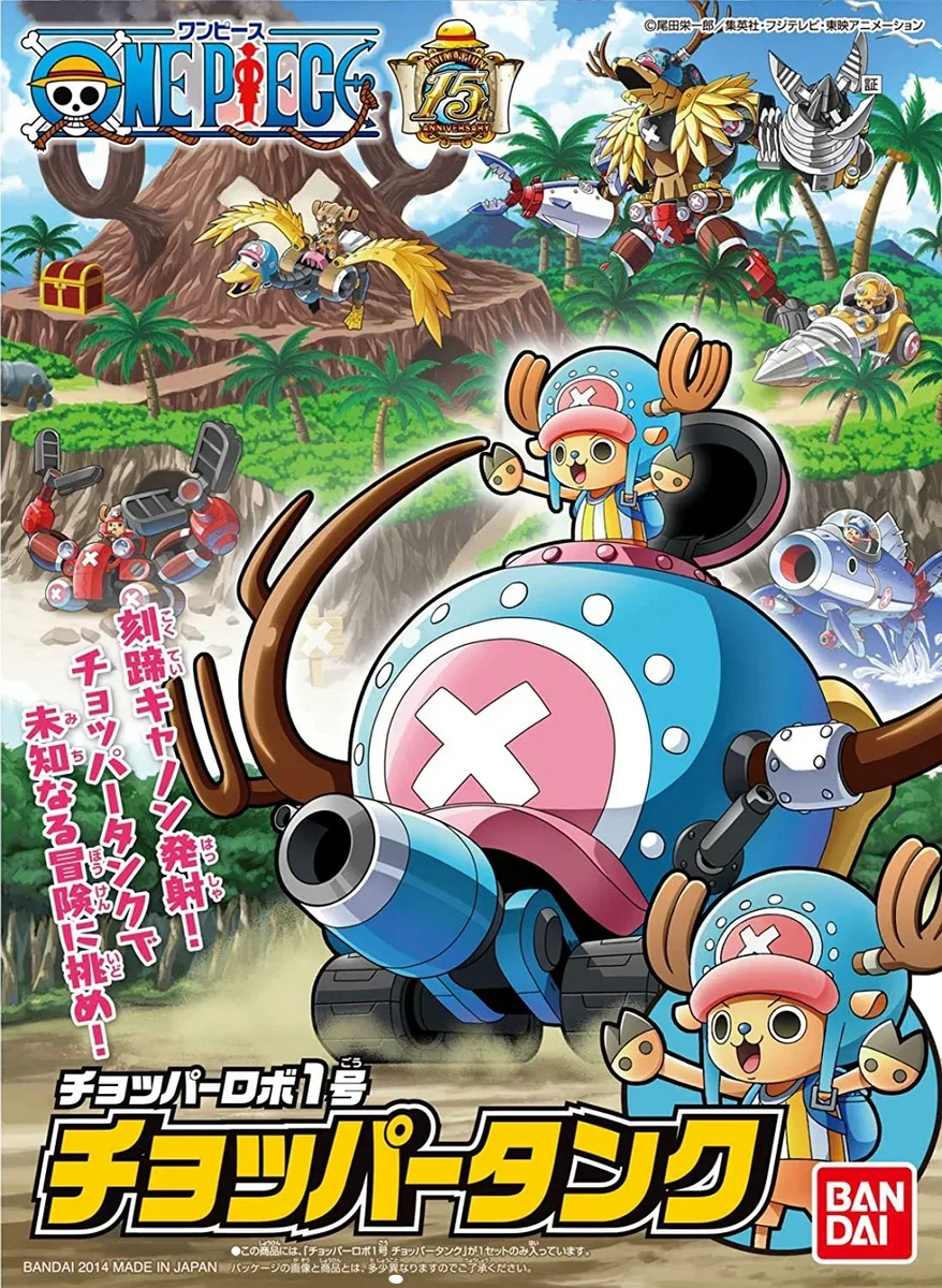 Bandai One Piece Chopper Robo 1 Chopper Tank 2246110 - Bandai Namco