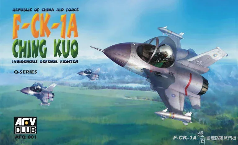 AFV Q-Series F-CK-1A AFQ001