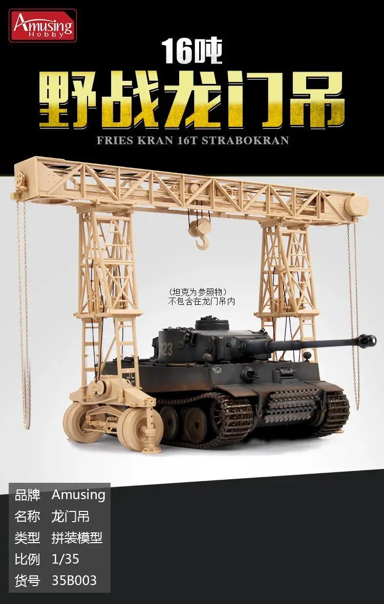 1/35 Amusing Hobby Fries Kran 16t Strabokran 35B003