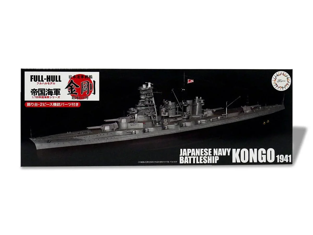 1/700 Fujimi IJN Battleship Kongo 1941 Full Hull Model Special Version W/Photo-Etched Parts 452012