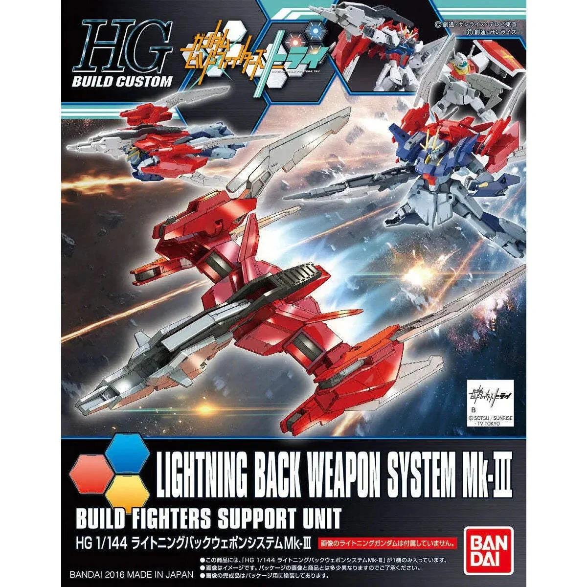 1/144 Bandai HGBC Lightning Back Weapon System Mk-III 2342391