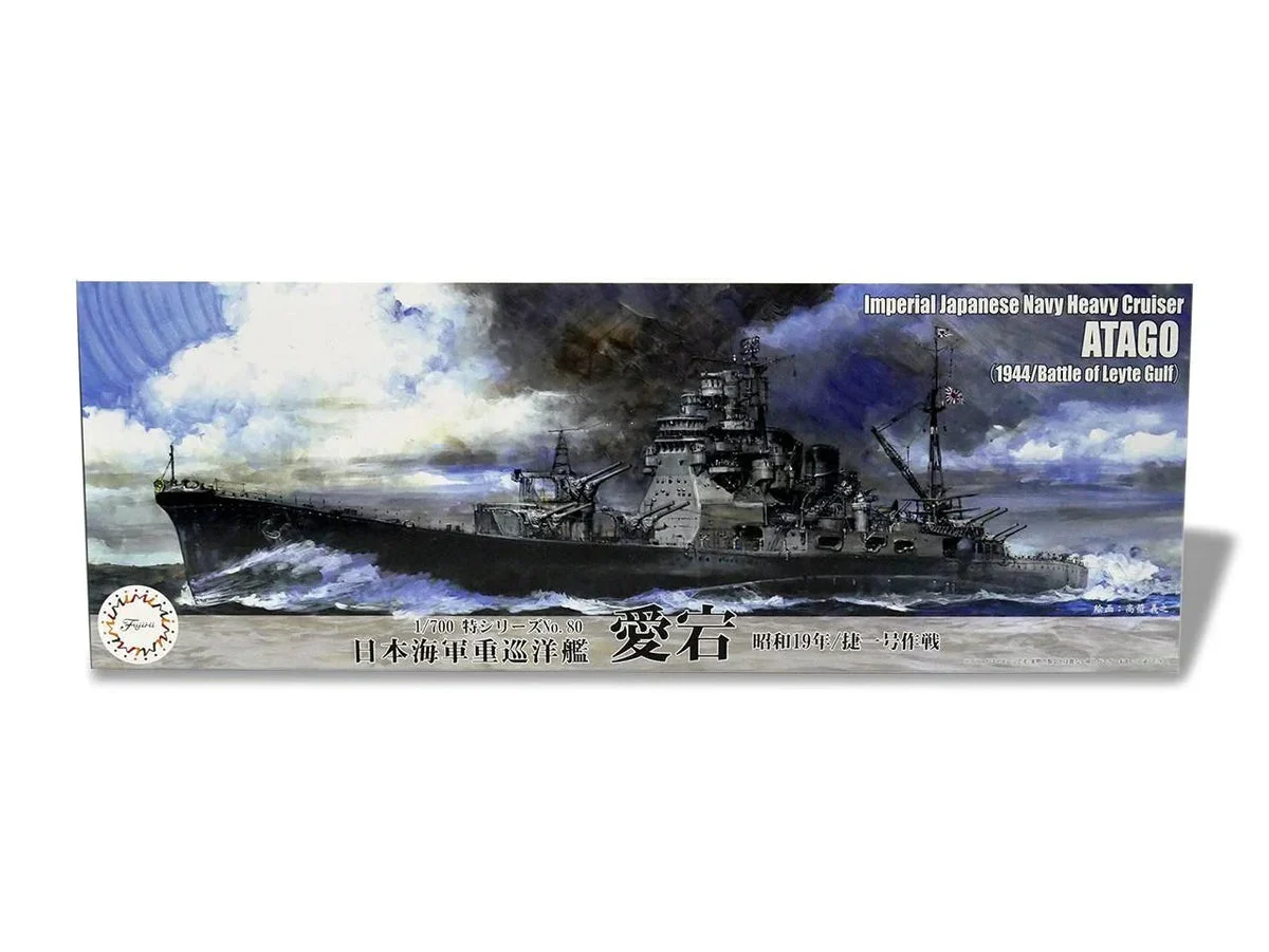1/700 Fujimi IJN Heavy Cruiser Atago (1944/Operation Sho Ichigo) 433745