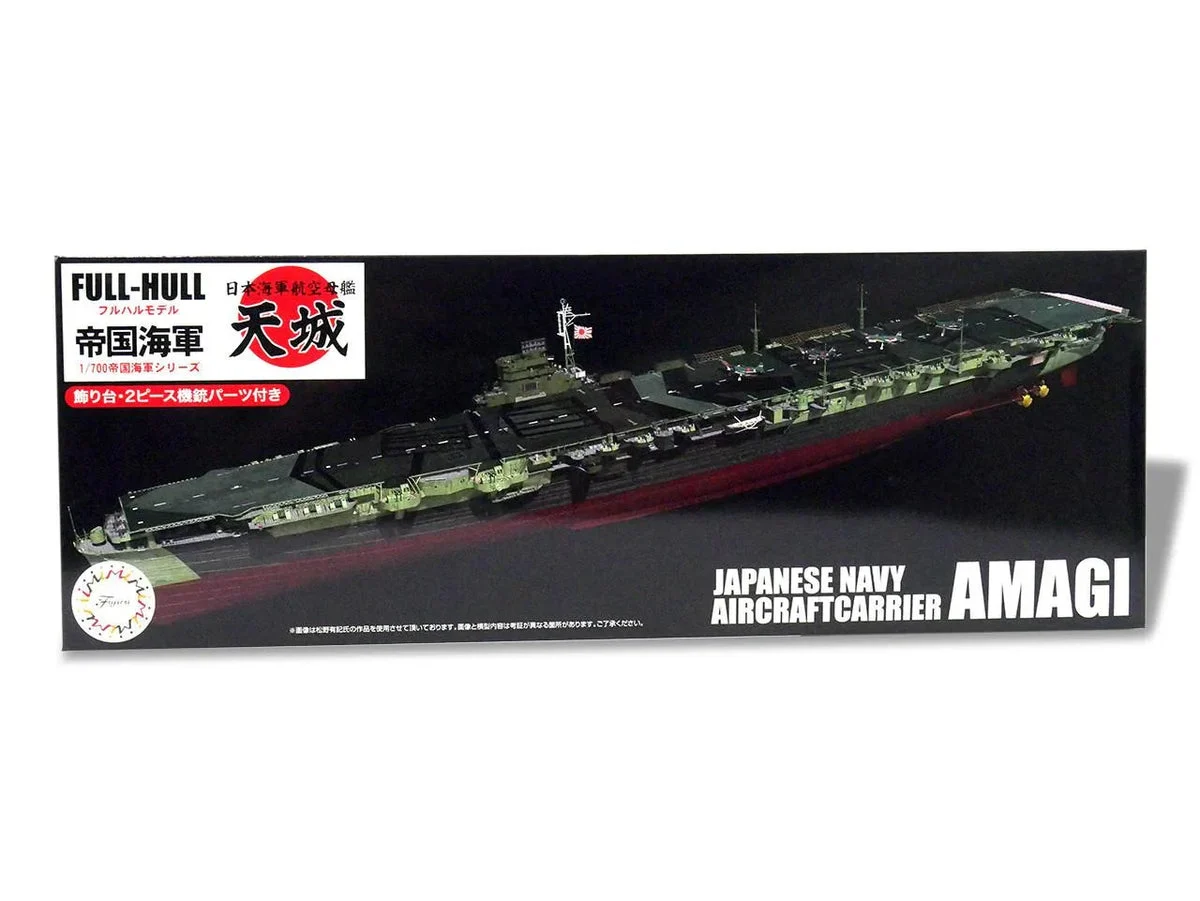 1/700 Fujimi IJN Aircraft Carrier Amagi Full Hull Model W/Photo-Etched Parts 452098