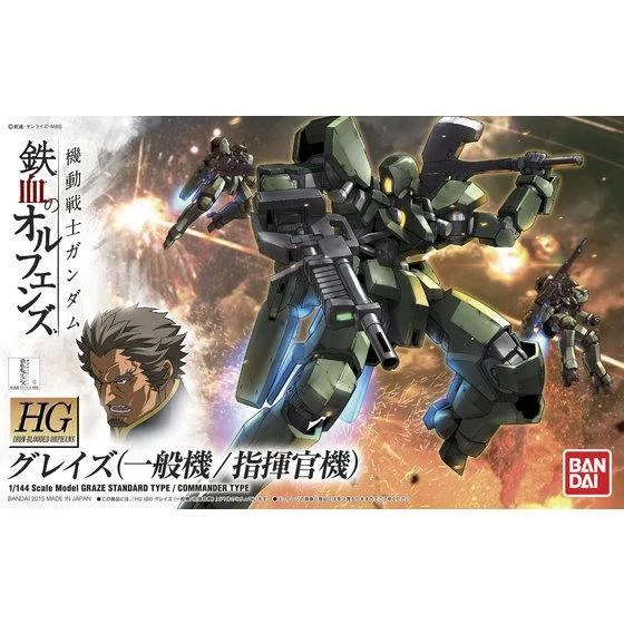 1/144 Bandai High Grade Graze Standard Type / Commander Type 2314533 - Bandai Namco