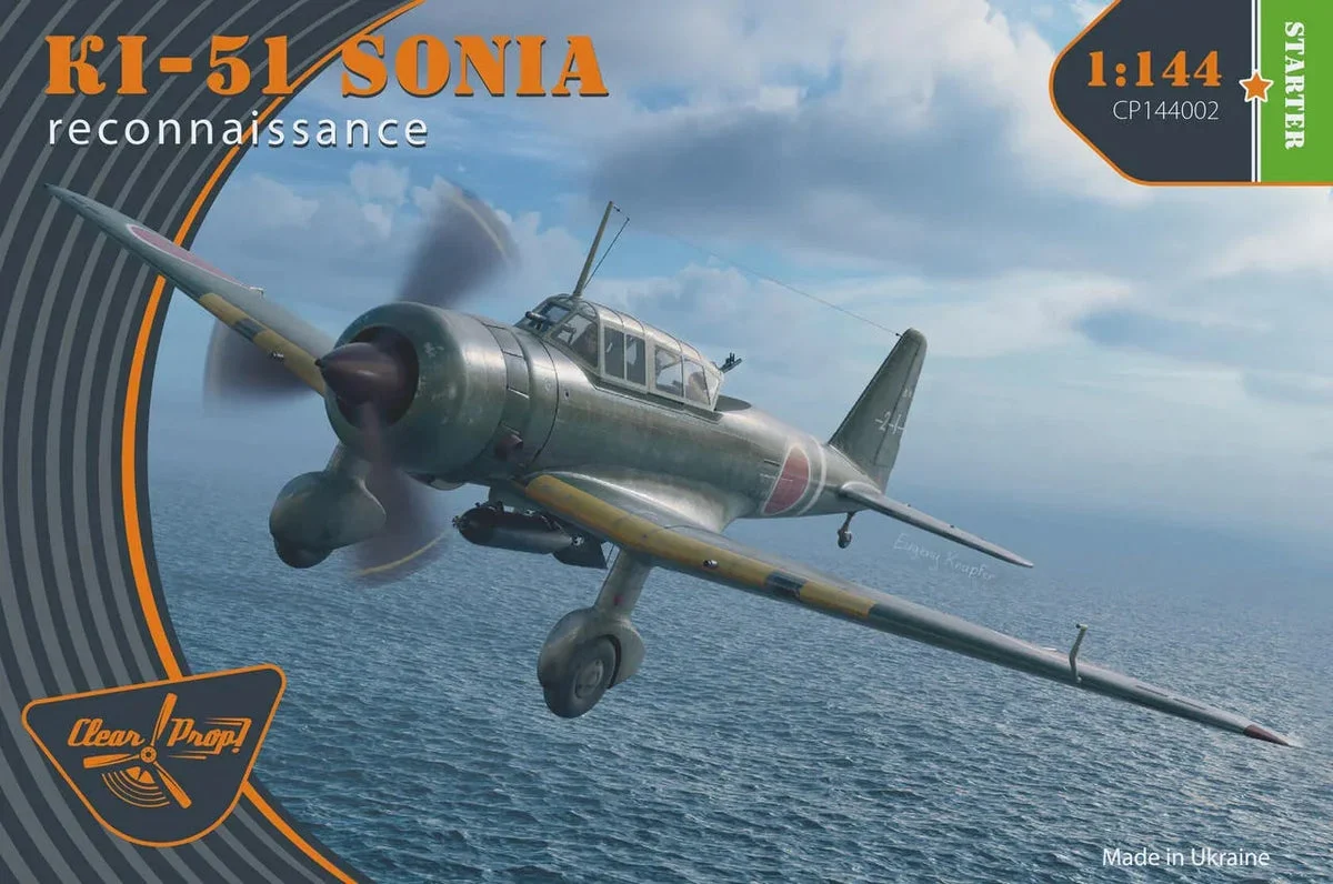 1/144 Clear Prop Ki-51 Sonia (2 in box) Reconnaissance 144002