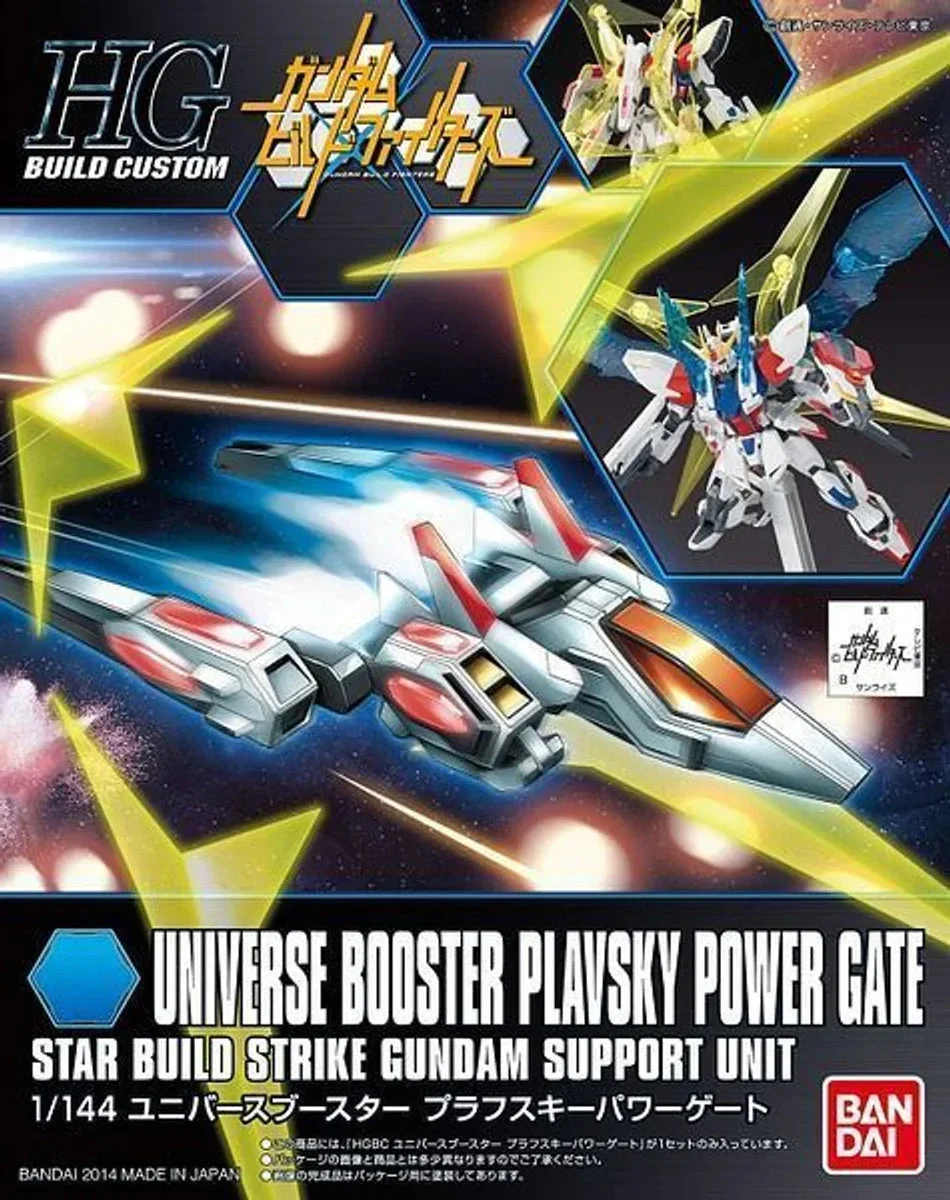 1/144 Bandai HGBC 008 Universe Booster Plavsky Power Gate 2221171 - Bandai Namco