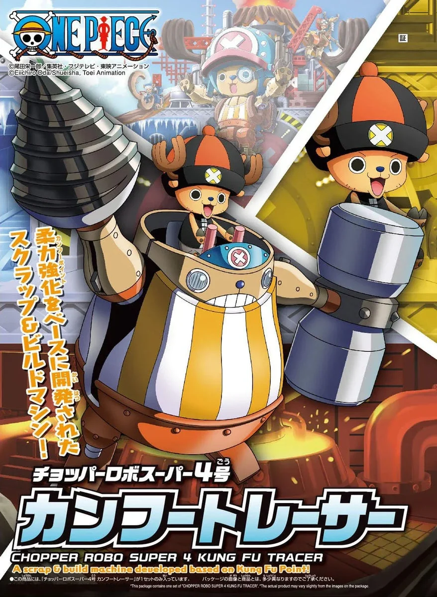Bandai Chopper Robo Super No.4 Kung Fu Tracer 2350705 - Bandai Namco